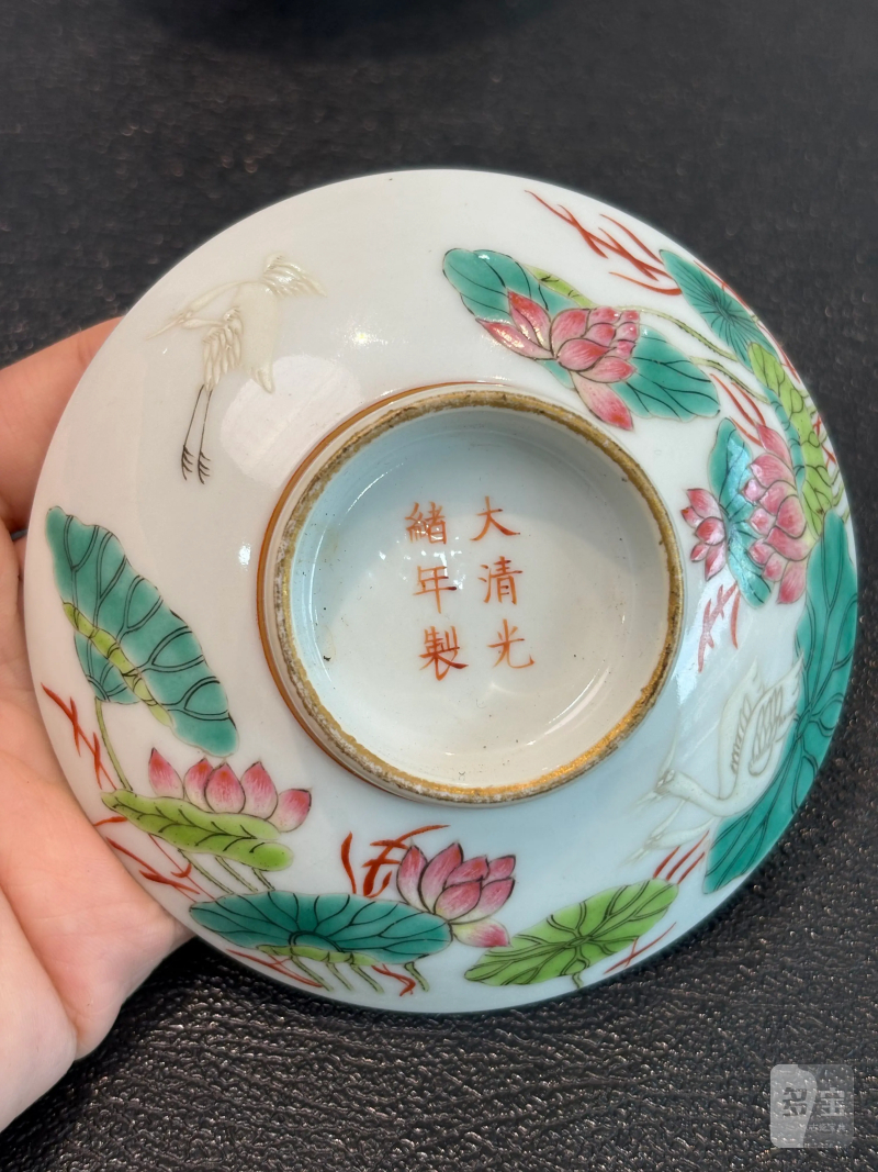 清光绪 粉彩一路连科纹盖碗 - 图5